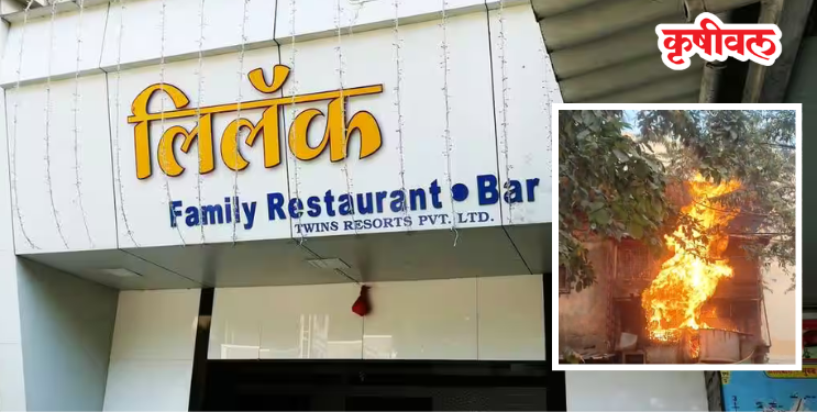 अलिबागमधील लिलॅक हॉटेलच्या स्वयंपाकगृहात आग
